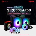 ̿,  280 ARGB    ͺ 140E R2 4 
