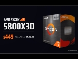 AMD  7 5800X3D Ƽ , 5800X 9% ?