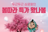 ̳뽺, ̼ TV    