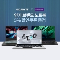 ,  Ż ⰡƮ Ʈ 5% ߰   