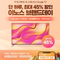 ̳뽺, 귣嵥 4 8  Ϸ İ   Ǫ  