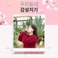 ѱʸ,  귣 ڹ 츮  