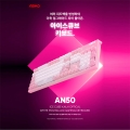 앱코, 새로운 아이스큐브 키캡 키보드 AN10와 AN50 출시