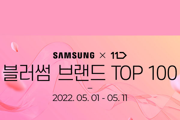 ťҴ, Ｚ 23% , 11  귣 TOP100 
