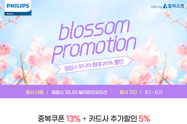 ʸ, α  11 翡 ִ 24%  
