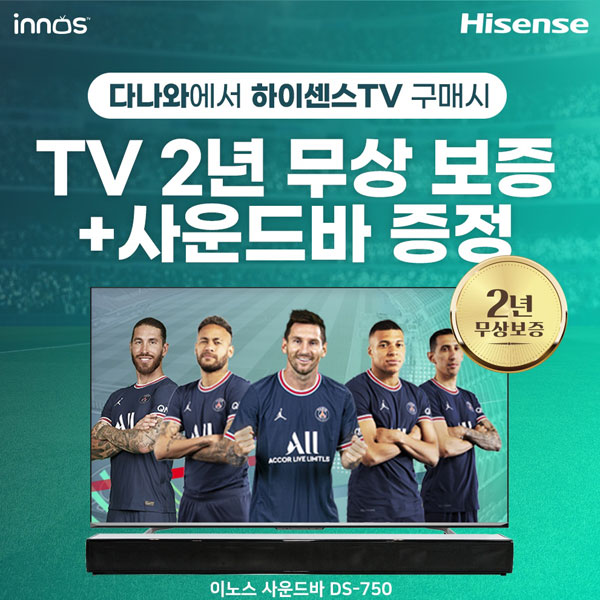 ̳뽺, īŸ    Hisense TV Ž  