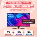 ťн׷, ֽ ̹  5 ִ 21% Ư ̺Ʈ 