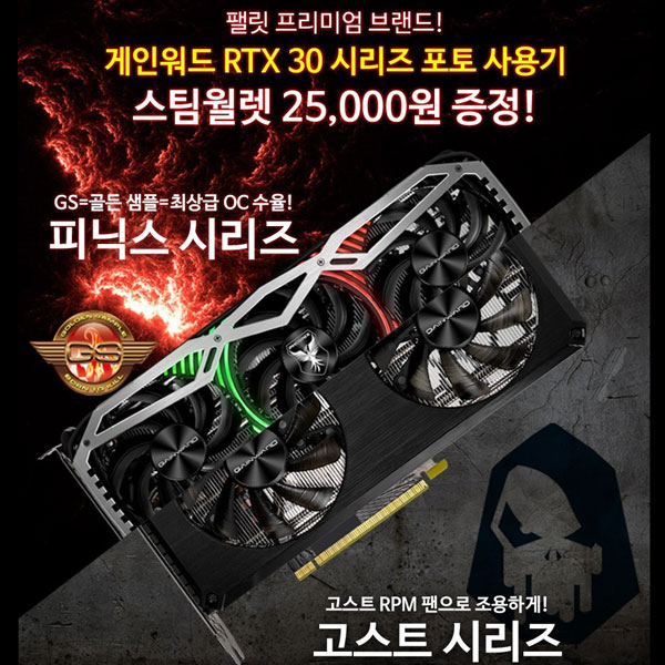 ص, ο RTX 30 ø    ̺Ʈ