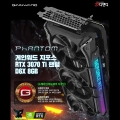 ص,  ̿ ο RTX 3070 Ti  