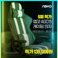 ,   ̹  AGC15   