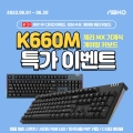 , ̹ Ű K660M Ư  