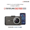 ũ, ʰȭ QHD ڽ ̳ QXD7000 mini 