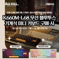 , 68迭 Ű K660M-L68  Ư 