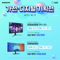 ťҴ, Ｚ  ִ 25% ,  / ȹ 
