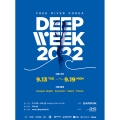 ,  ̺  Deep Week 2022 