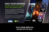 ̾ý, GIGABYTE  RTX 30 ׷ī    ̺Ʈ 