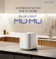 팅크웨어 '블루벤트 음식물 처리기 MUMU' 전격 출시