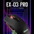 ڸ, ׷̵  EX-03 Pro ̹ 콺 