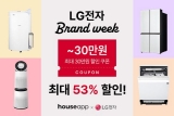 Ͽ콺 X LG, Ȱ 100 ִ 53%   