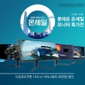 27ġ QHD IPS  149õ! ũν 7 Ե ¼