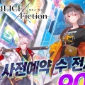 ǵ  RPG ٸ ȼǡ, 7 20        ǥ