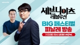 ݸ, 쳪  ̿ڸ    7 23 