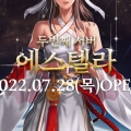  PC MMORPG 幮, ù° ű  7 28 
