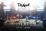 ̰, TRAHA Global ƽþ  CBT 7 28 ǽ