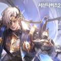 ݸ <쳪2>, ű  ÷  â ɲ Į С Ʈ ǽ