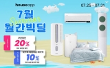 Ͽ콺,  7 ǰ 20% ߰  ̺Ʈ 