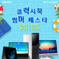 ũγƮ, Ｚ PC  佺Ÿ θ 
