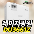  DU3661Z    ԰