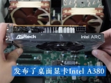 AMD  ,  ũ A380 ׷ ī 