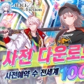 ǵ  RPG ٸ ȼǡ,  񽺿 ռ   ٿε塯  ŸƮ
