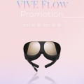 제이씨현시스템㈜, VIVE Flow 구매 시 11만 원 상당 사은품 증정 행사 진행