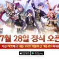 ݸ, ¿ MMORPG <쳪 > (28)  &#8226; 