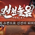 ġ  RPG ż,  30  ' 밨 UP'