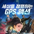 GPS  ׼  ̷ !!  ƹ  ϴ <>  