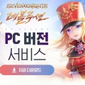 ݸ '쳪 ',  ̾ PC   