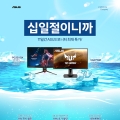 ؾ۴, 11    ASUS  ִ 29%   