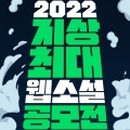 ̹, 2022 ִҼ 2  