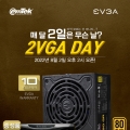 ̿, 8 2 [2VGA DAY] Ǯ ⷯ! EVGA SUPERNOVA 750 GA 80PLUS GOLD Ư Ǹ