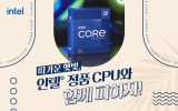  δ븮 3,  ǰ CPU  θ ǽ