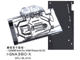 Áß±¹ ½ÃÀå¼ ÀÎÅÚ ¾ÆÅ© A380¿ë ¼ö·© ºí·Ï Ãâ½Ã