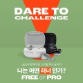 JBL, ̿ Բϴ Dare To Challenge 