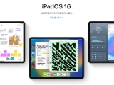 , iPadOS 16 ø 10 ?
