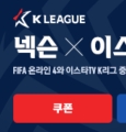 ؽ 'FIFA ¶ 4', ӻ   ߰ Ȯ  K ߰ 