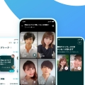 하이퍼커넥트, 일본 최대 데이팅 앱 ‘페어스’에 영상 기술 서비스 제공