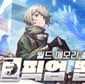 ǵ  RPG ٸ ȼǡ, α   ͽ 2   ÷̼ ǽ
