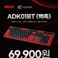 ,  ϷƮθƮ  ADK01BT 